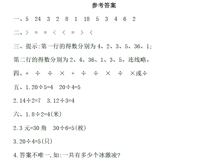 eea251837762413fa2e9b6c9f6283109.png