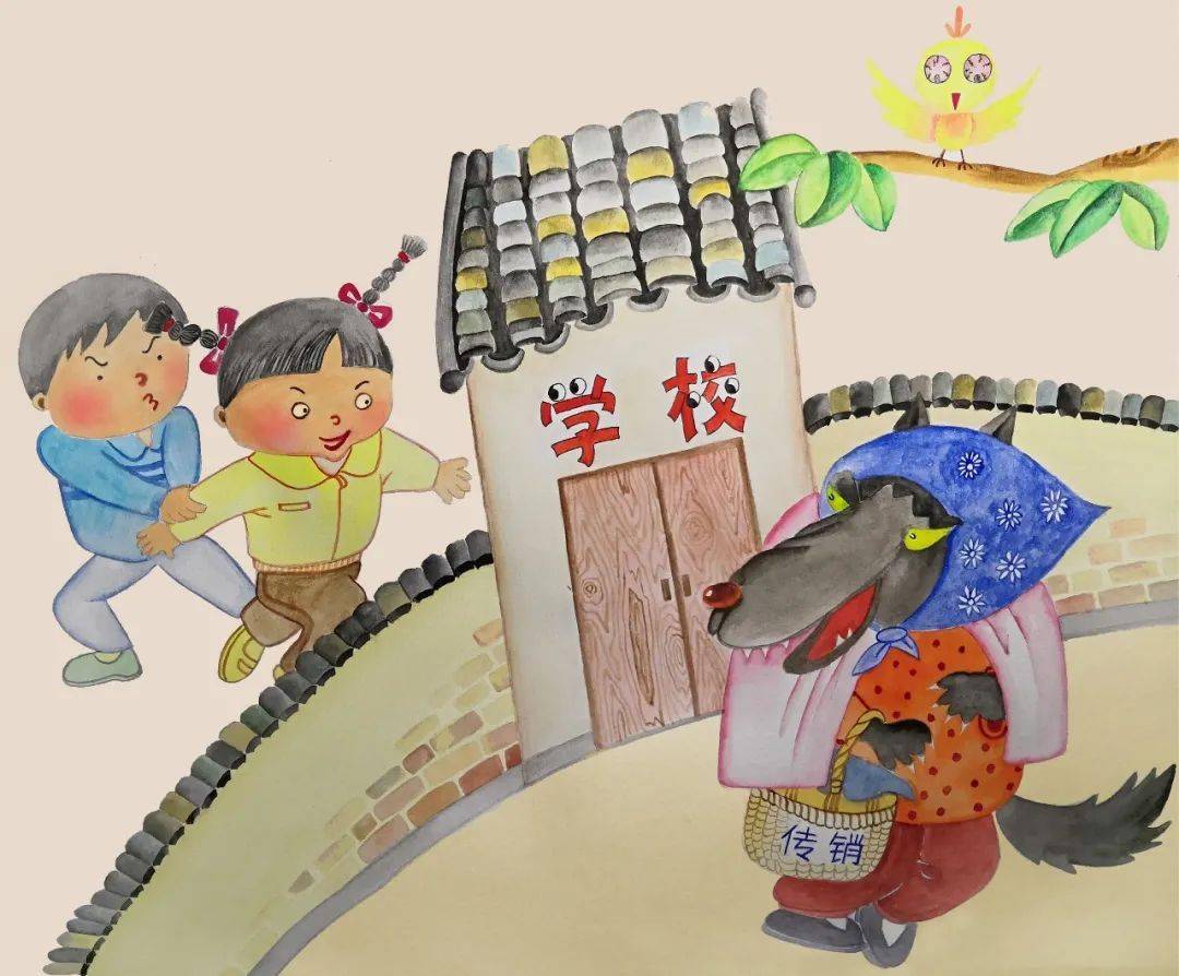 【立德树人看山服】抵制传销 净化校园,山服师生在行动!