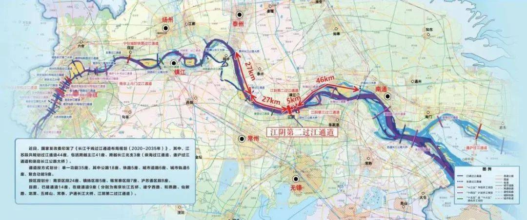 江阴第二过江通道—— 江阴靖江长江隧道 2020年4月28日开工 计划