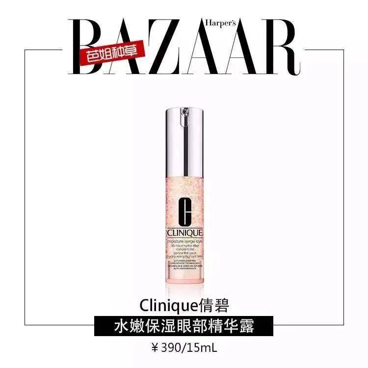 cr|练就王霏霏同款“眼神杀”，你也可以成功出圈！