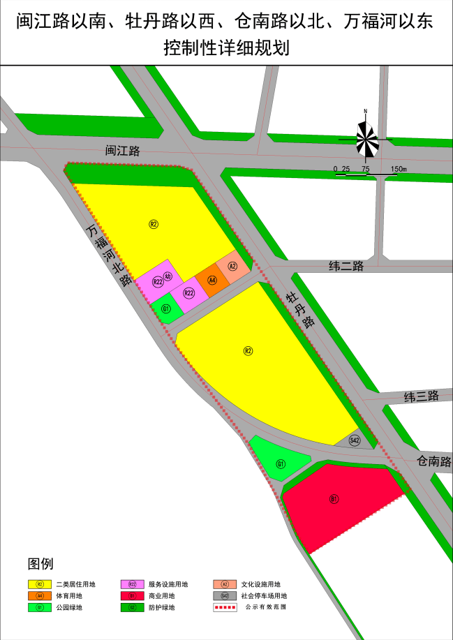 修建性详细规划的批前公示和 关于菏泽市闽江路以南,牡丹路以西地块