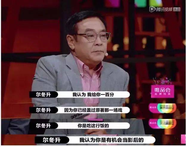 单眼皮|网红出身、被嘲又丑又胖 这次她却凭实力完美逆袭！