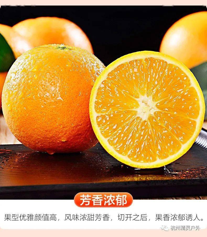自家种植赣南脐橙 4375641e4bc2421b972e9da268e9d460.jpeg