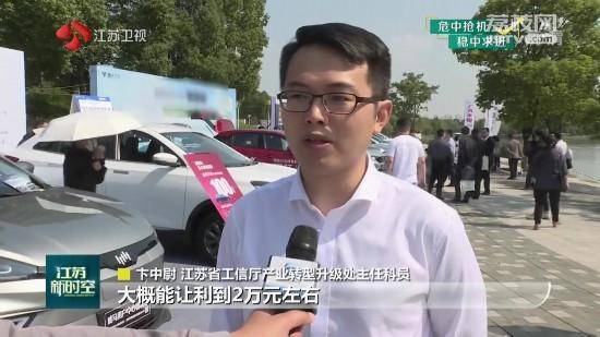 汽车|江苏社会消费品零售总额连续4个月正增长