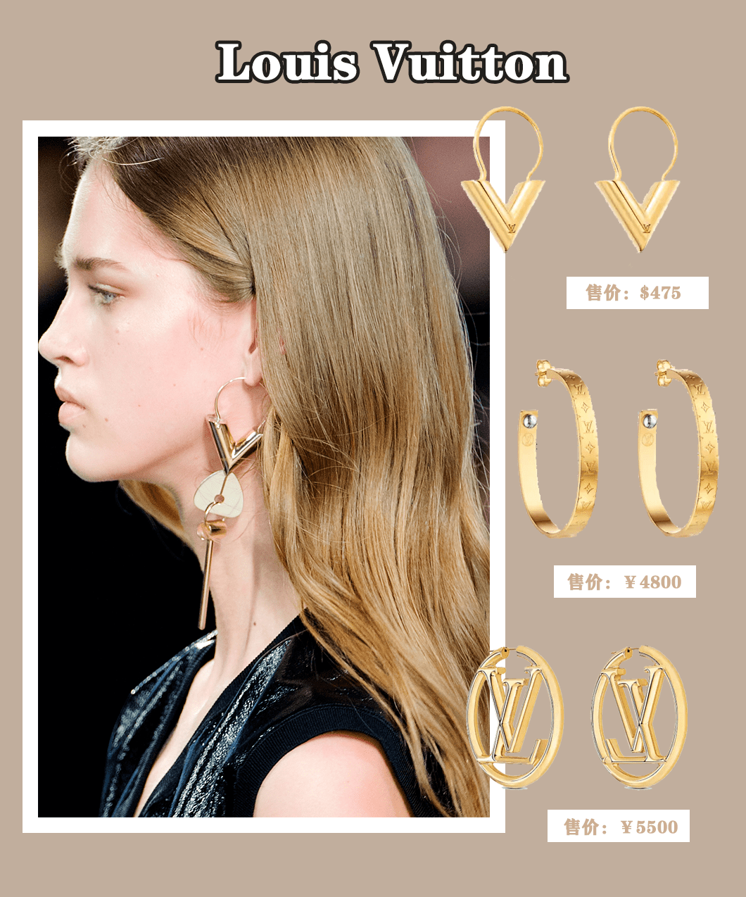 首饰|大牌只有包包？还有这些很“哇塞”的首饰！