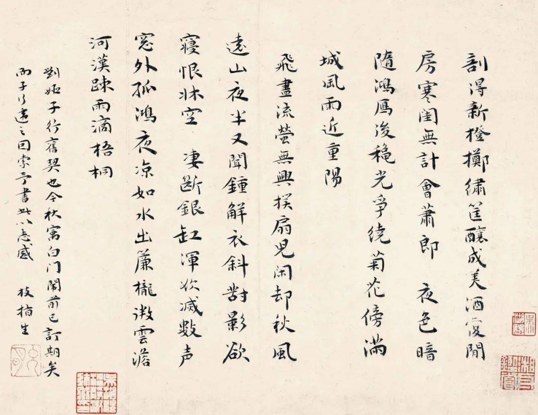 随什么什么欲成语_成语故事图片(3)