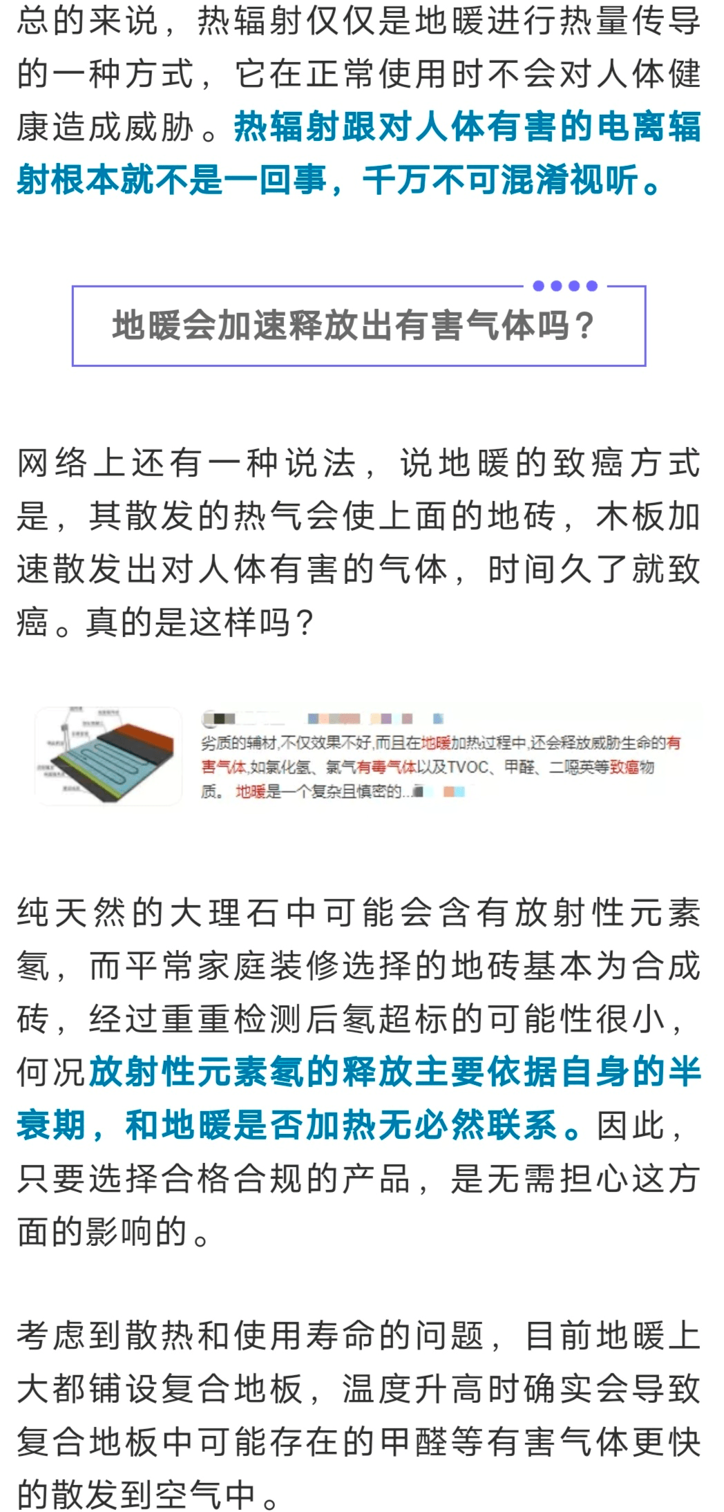 第七次全国人口普查钟南山_第七次全国人口普查(2)