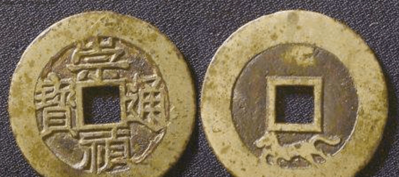 钱币|钱币上的一匹马，预言了明朝的灭亡