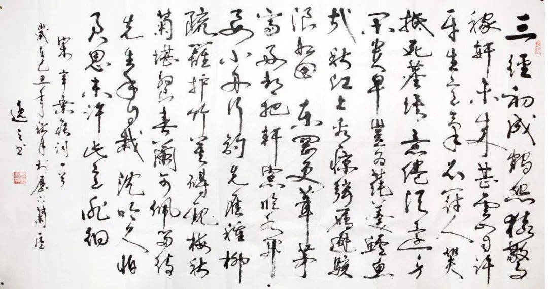 岳什么刺成语_肉刺长什么样子图片(2)