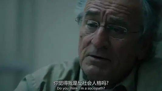 危险人格—反社会型人格障碍
