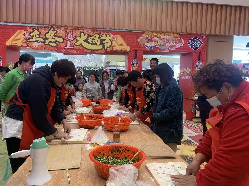 立冬包饺子横幅幼儿园立冬包饺子美篇