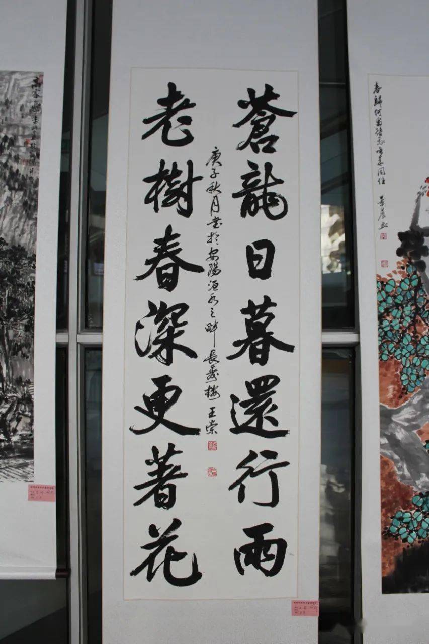 安阳市重阳节书画作品展精品欣赏