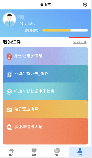 bc7e38eb818e470693b8b06cf666ef02.png