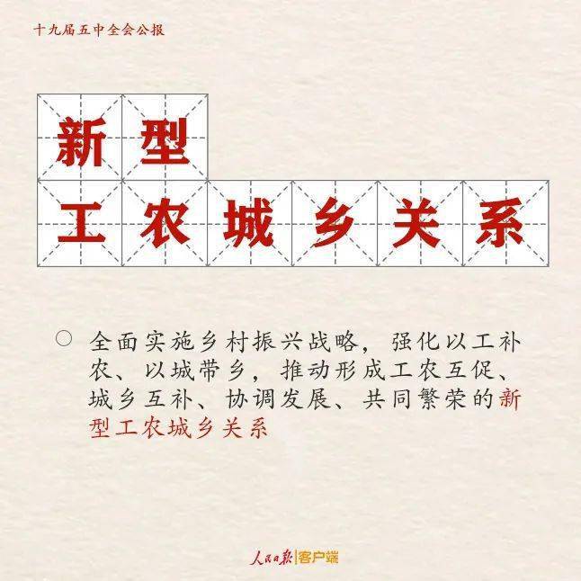 人口普查词_人口普查图片(3)