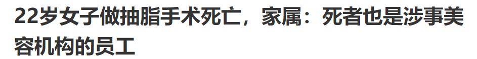 中国|当赴韩整容热潮过去，另一个“泡泡”却在壮大