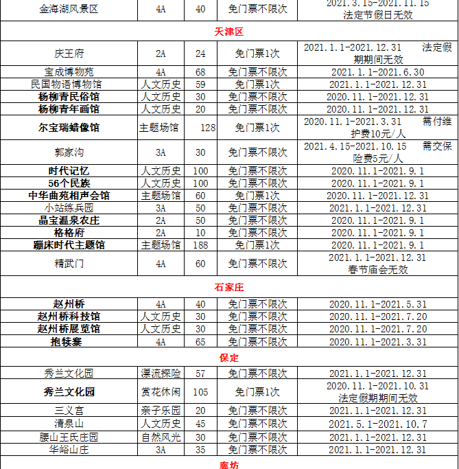 ecb22de7208c42beae4bb763f5602cf1.png