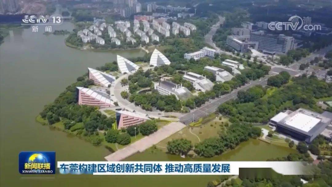 松山湖高新区2021年GDP(2)