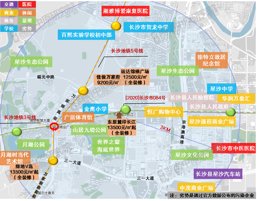 长沙有有多少人口2020_长沙人口热力图