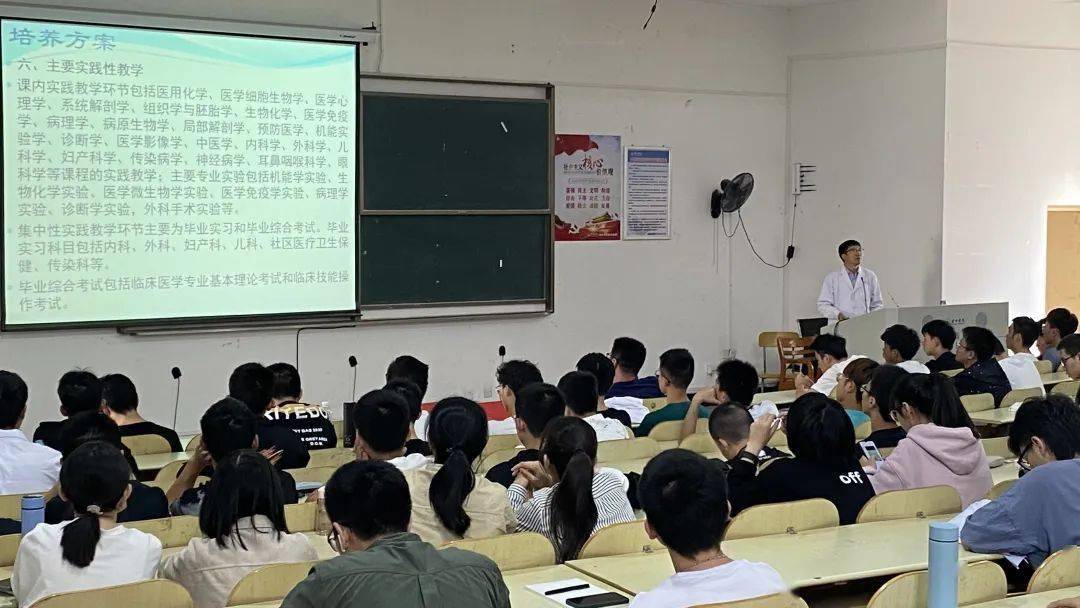 莆田学院临床医学院2020级新生专业介绍
