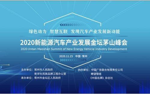 2020金坛发展GDP_金坛区2030规划图