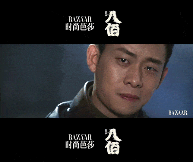 张译:我就是不信邪