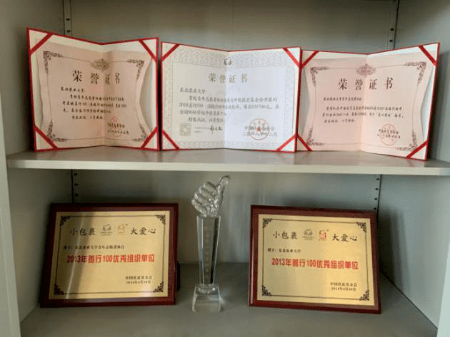 善行一百聚爱云端温暖冬天