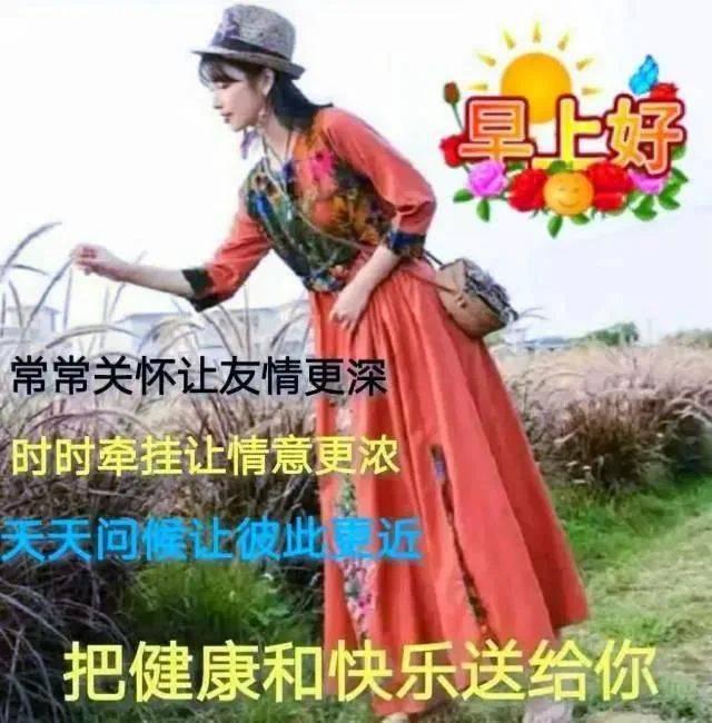 唯美冬天早安早上好图片带字冬日早安问候祝福语美女图片精选