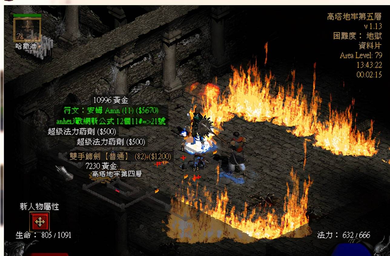 暗黑2刷超级6BOSS准备工作要哪些_搜狐网