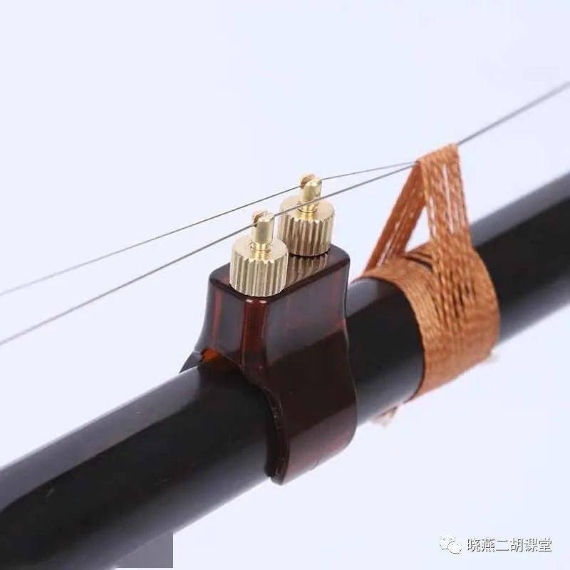 你的二胡微调换了吗?