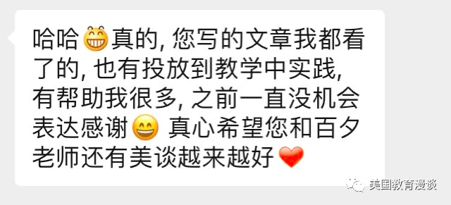 写文章|用这种思维导图学写作，不信娃无话可写！