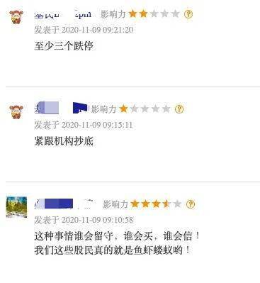 36万手封死跌停！600亿大牛股&#34;栽了&#34;：68岁实