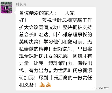 叶姓的人口_最新公布 福建省各县 区 叶姓人口分布数据(3)