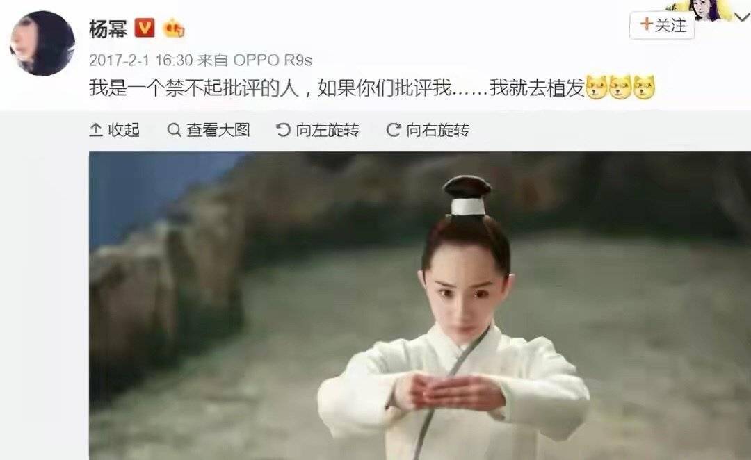 周迅|周迅首次做客薇娅直播，手臂粗壮气质富态，发际线有点堪忧