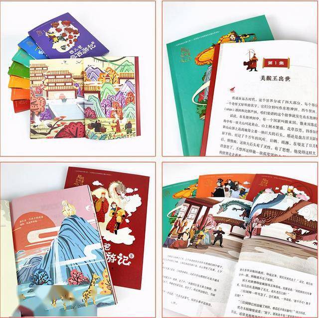 成语什么分迷_成语故事简笔画(3)
