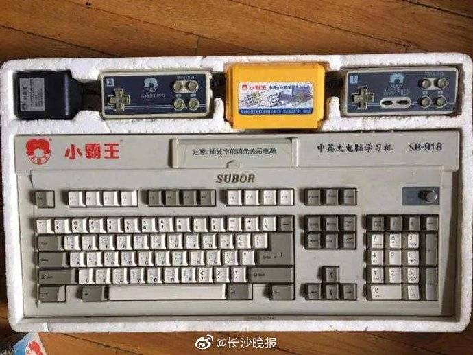 权属|又一巨头被申请破产！网友：这回青春真的结束了...