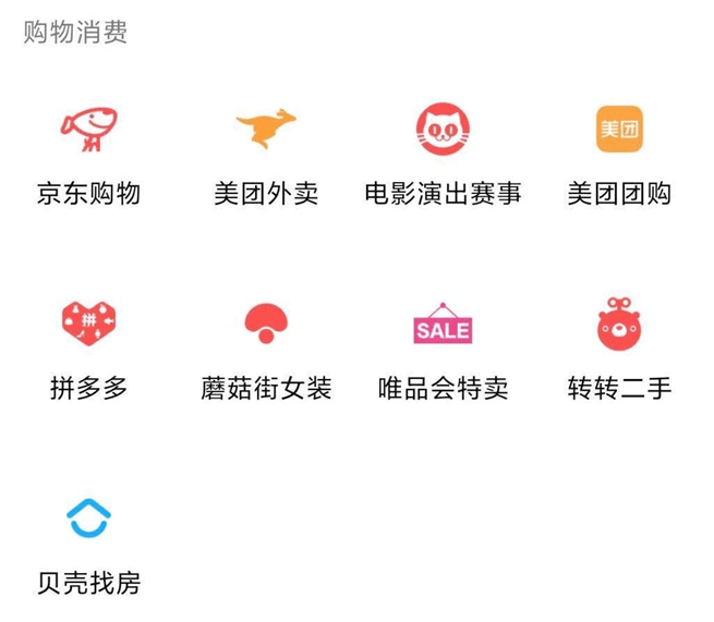 贝壳找房官方网站入口 035a855699d740d6954b68598079c9b1.png