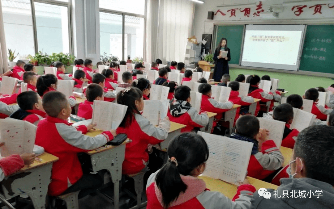城乡联盟增友谊教学互动共提高礼县北城小学与礼县滩坪九年制学校第三