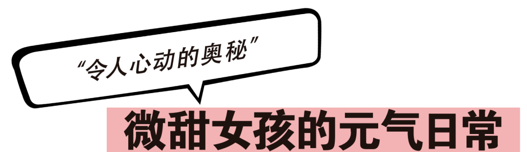 眼影|进阶吧!COSER!跌入魔法森林的少女