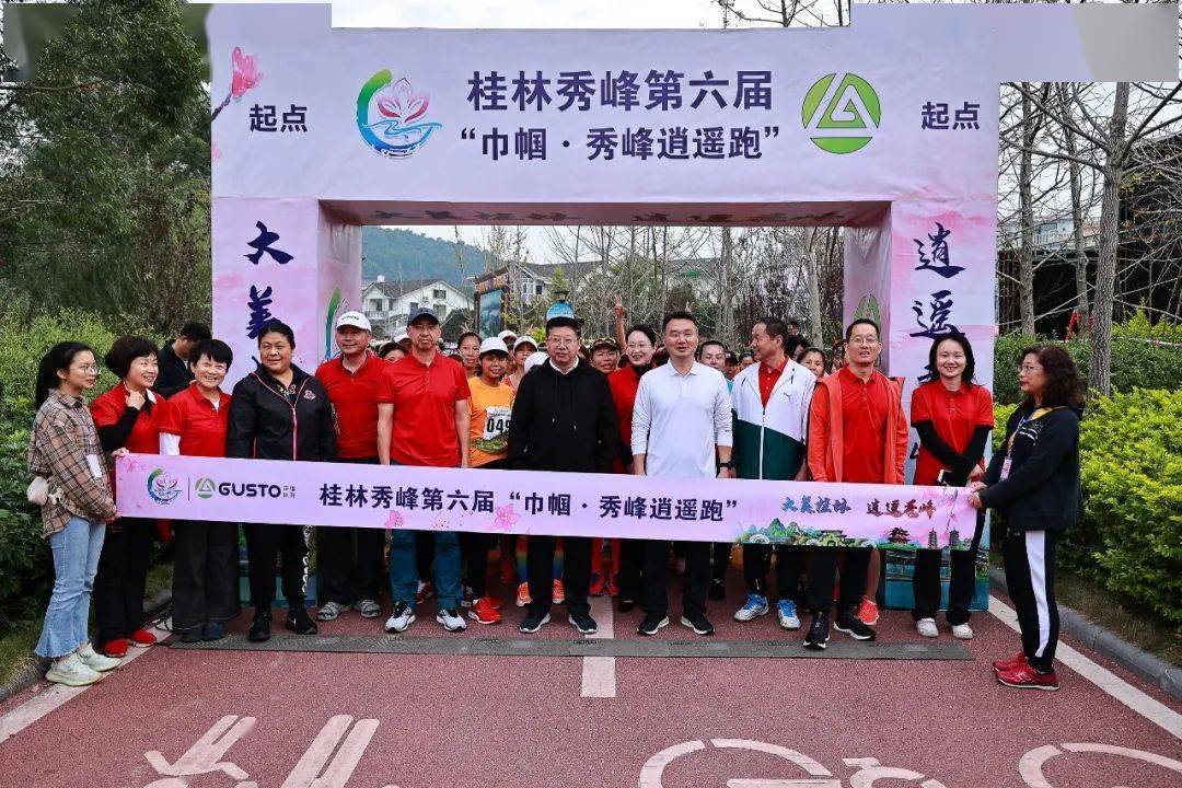 桂林市人大常委会副主任李滨,秀峰区委书记,区长雷陈,秀峰区人大