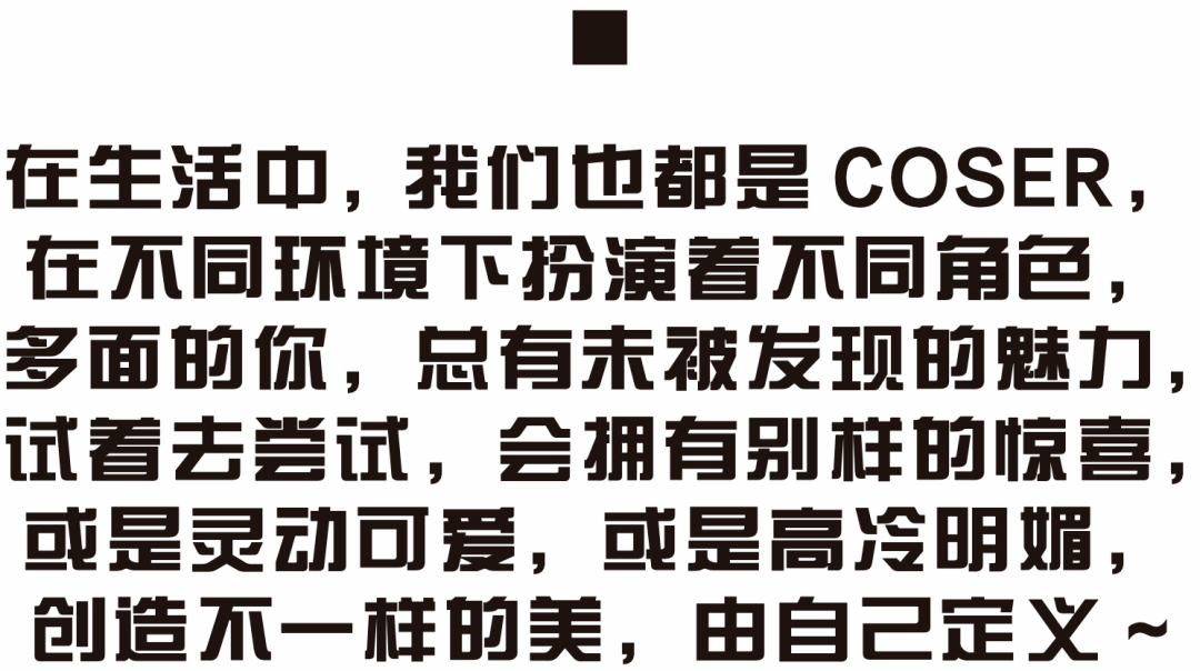 眼影|进阶吧!COSER!跌入魔法森林的少女