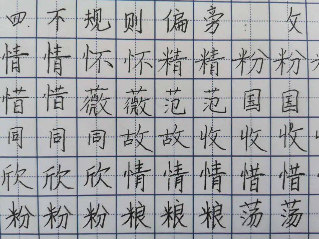 卡农简谱墨韵_卡农简谱(3)