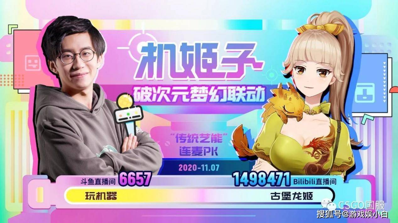 csgo创意工坊18禁地图,csgo成人地图 玩机器现场撩妹教学,差点抢走csgo玩家老婆龙狙娘,阿雨呢?