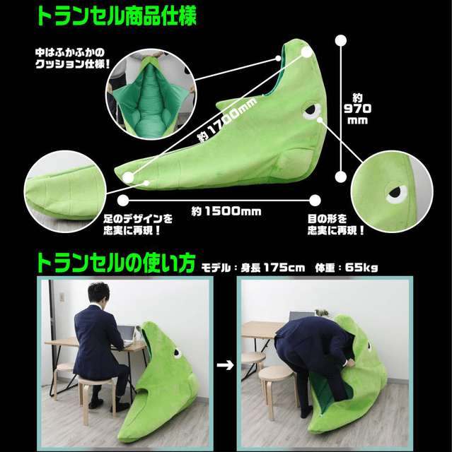 图片[2] - 万代推出「宝可梦」铁甲蛹外形大型睡袋 - 唯独你没懂
