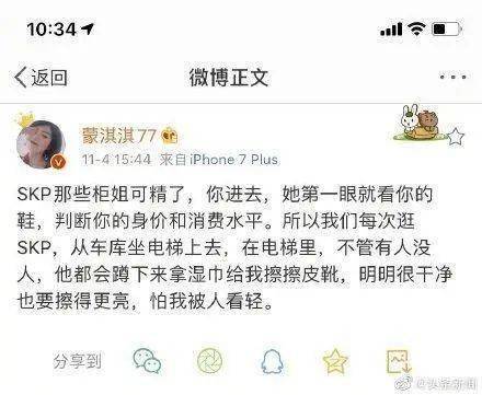 上流社会|凡尔赛文学——炫耀留给自己，尴尬留给别人