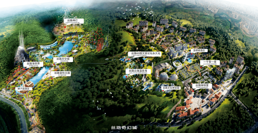 丝路奇幻城全景规划