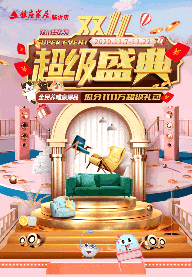 639_919 竖版 竖屏