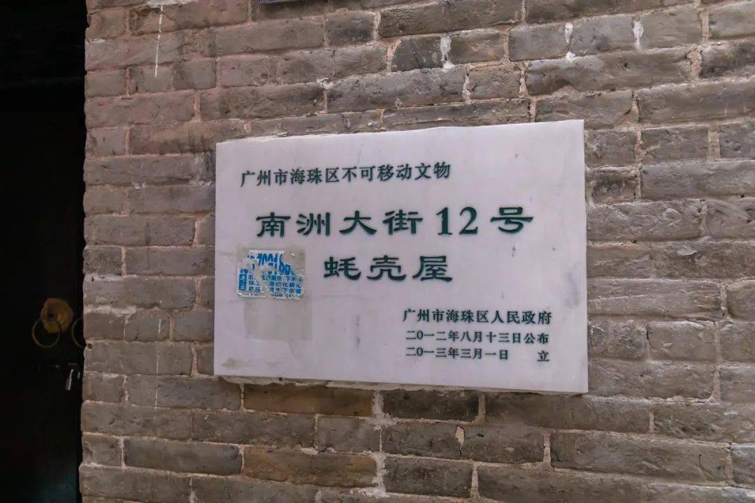 陶瓷|小洲村，还是老样子！