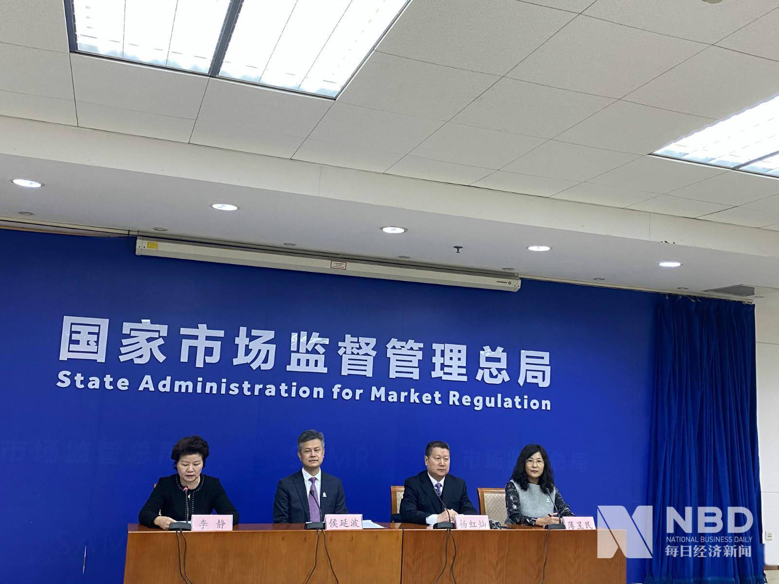 工商户|市场主体出现退出潮？市场监管总局用数据说话：前三季度全国共注吊销数量同比下降7.9%