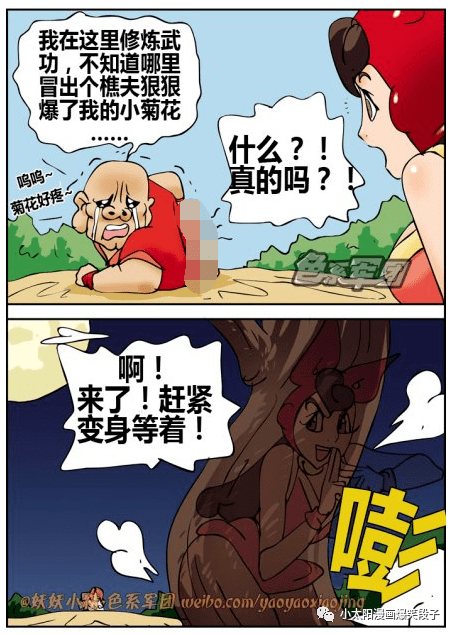 搞笑漫画—简单,粗暴!_手机搜狐网