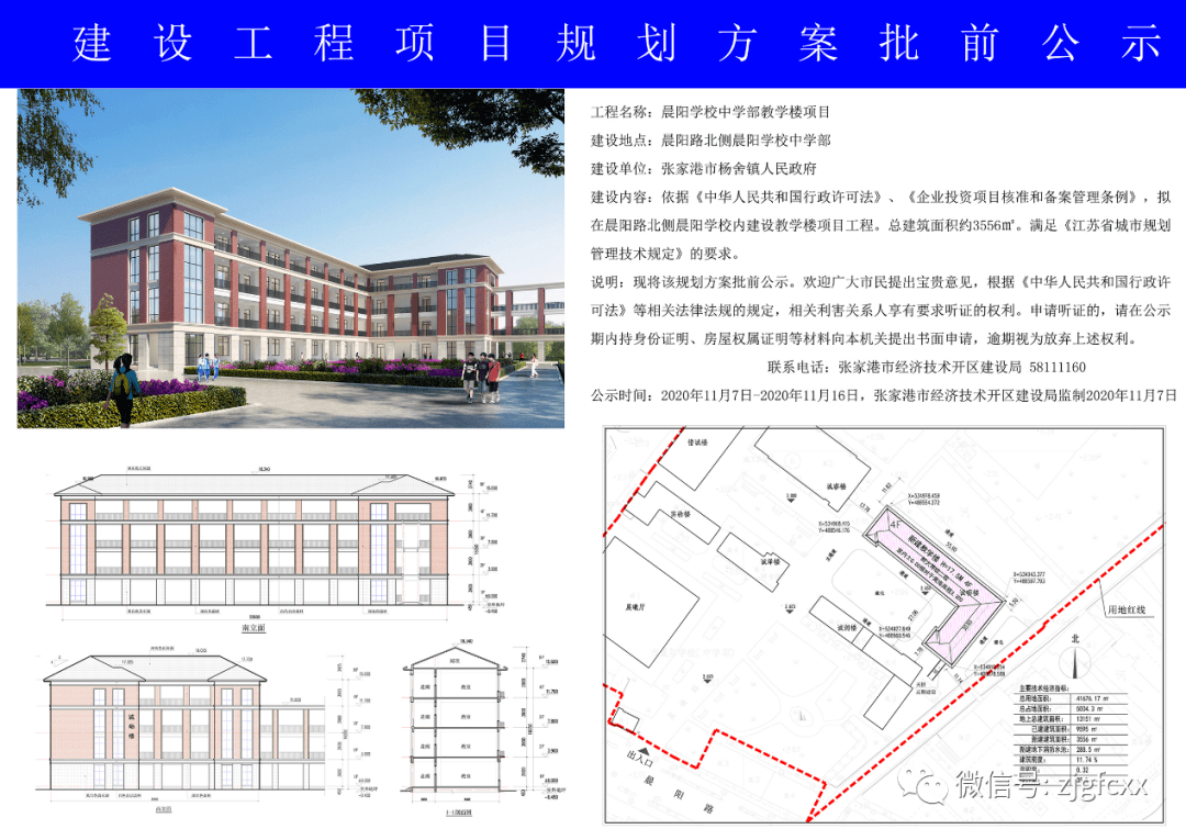 张家港的经济总量_张家港地图